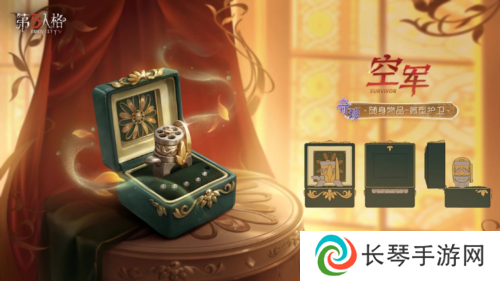 第五人格6