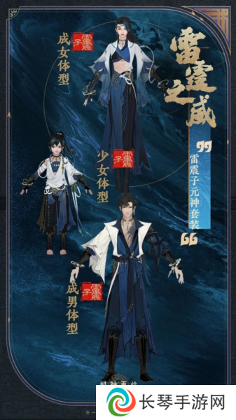 封神再临4