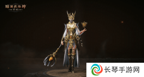 暗黑破坏神不朽3