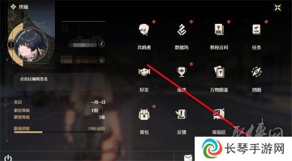 鸣潮11月兑换码大全 最新2024年11月礼包码福利一览