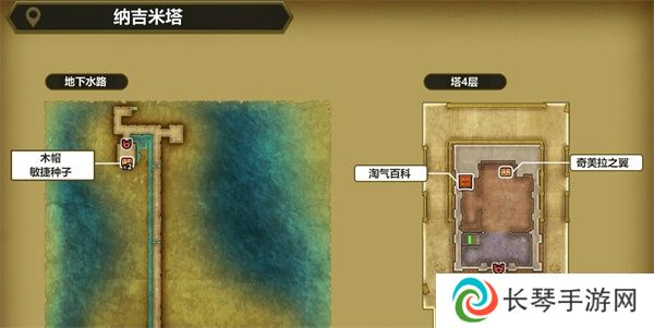 勇者斗恶龙3重制版盗贼钥匙怎么获得 勇者斗恶龙3重制版盗贼钥匙位置图文一览