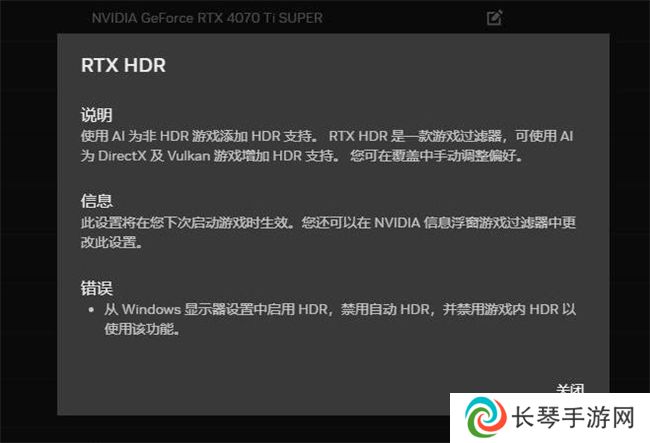 NVIDIA App正式上线！影驰GeForce RTX 40系列显卡的强劲助手