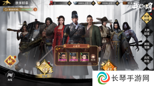 斗笠江湖5