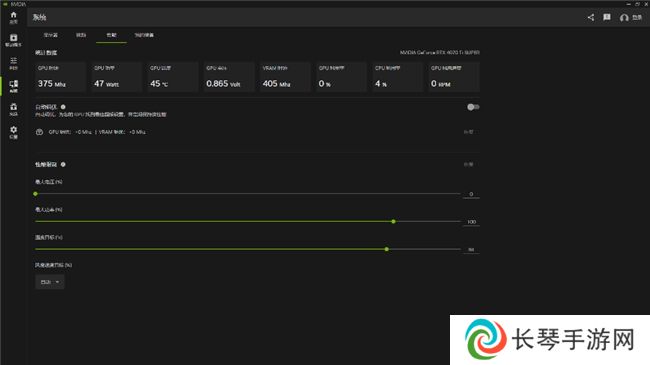 NVIDIA App正式上线！影驰GeForce RTX 40系列显卡的强劲助手