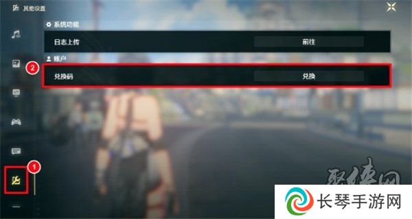 鸣潮11月兑换码大全 最新2024年11月礼包码福利一览