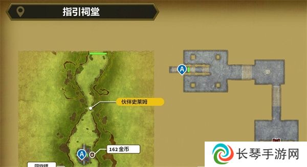 勇者斗恶龙3重制版盗贼钥匙怎么获得 勇者斗恶龙3重制版盗贼钥匙位置图文一览
