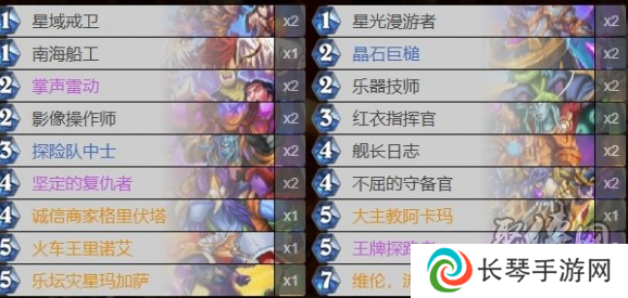炉石传说深暗领域战士卡组怎么搭配 深暗领域战士卡组搭配推荐