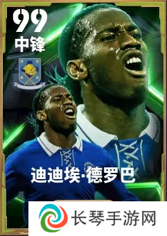 队长小翼2