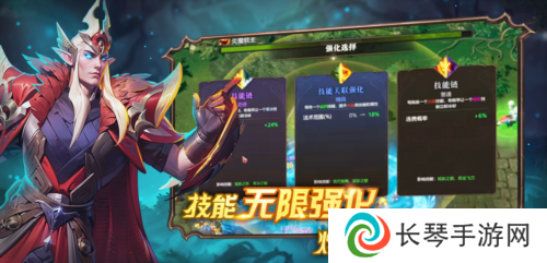 爆战无限大5