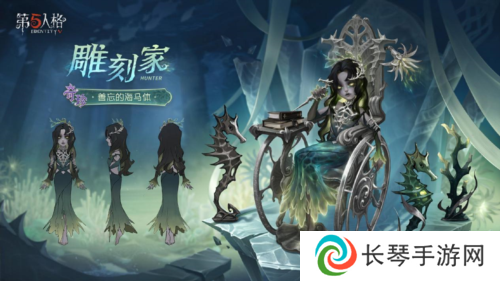 第五人格3