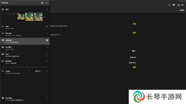 NVIDIA App正式上线！影驰GeForce RTX 40系列显卡的强劲助手