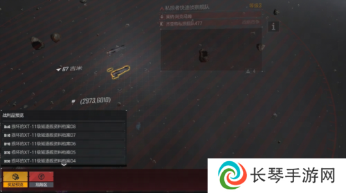 无尽的拉格朗日5