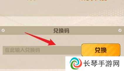 向僵尸开炮内部vip兑换码大全 向僵尸开炮内部vip兑换码汇总