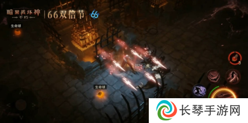 暗黑破坏神:不朽2