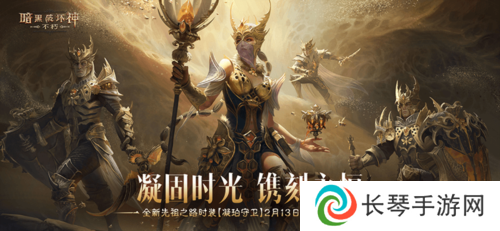 暗黑破坏神不朽1