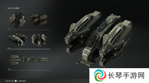 无尽的拉格朗日4