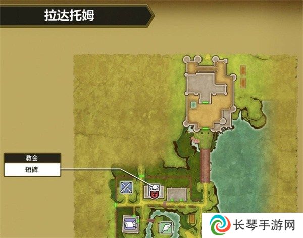 勇者斗恶龙3重制版盗贼钥匙怎么获得 勇者斗恶龙3重制版盗贼钥匙位置图文一览