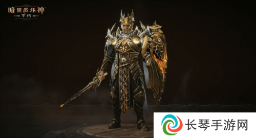 暗黑破坏神不朽9