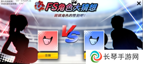 街头篮球2