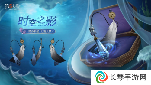 第五人格7