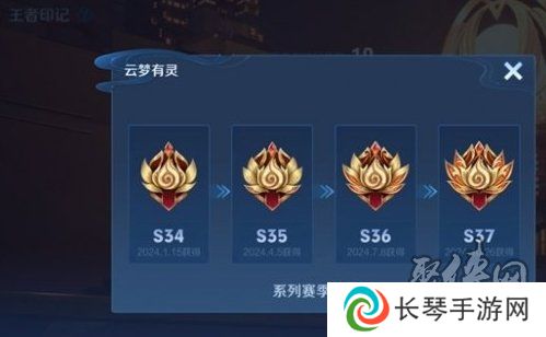王者荣耀s38赛季什么时候开启 s38开启时间介绍