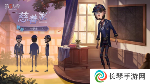 第五人格2