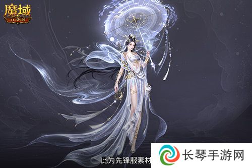 魔域口袋版3