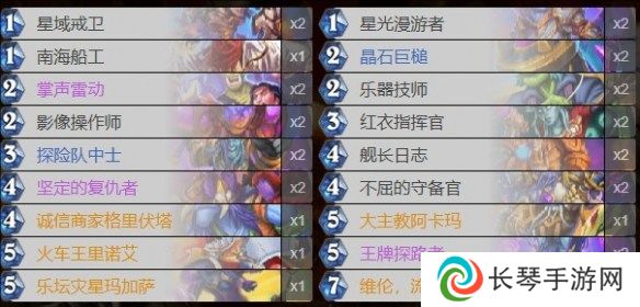 炉石传说深暗领域战士卡组代码 2024最新深暗领域战士卡组推荐