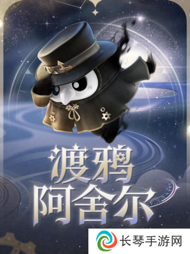 蛋仔派对4