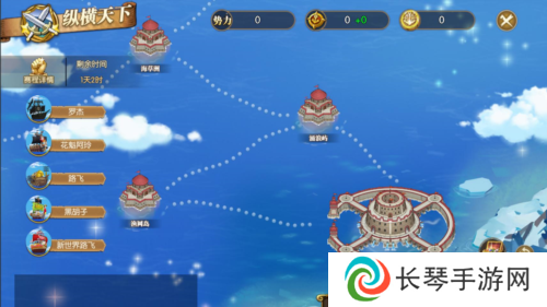 航海王：燃烧意志2
