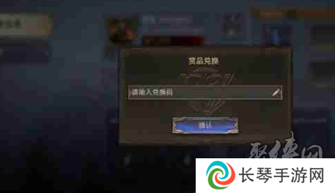 潮汐守望者11月兑换码合集 最新2024年11月礼包码福利分享大全