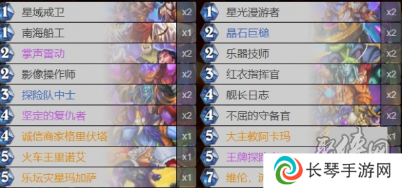 炉石传说2024深暗领域战士卡组代码分享 炉石传说深暗领域战士新卡代码大全
