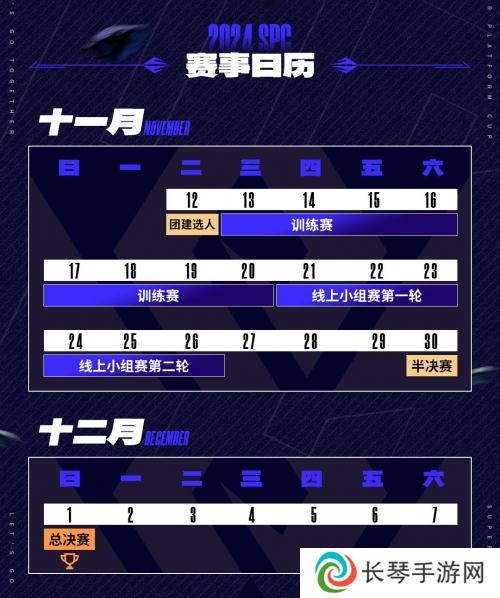 2024王者荣耀雷霆荣耀杯S2即将开战，虎牙引领跨平台电竞新风尚