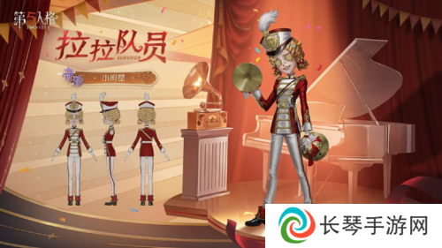 第五人格4