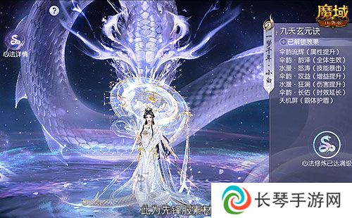 魔域口袋版2