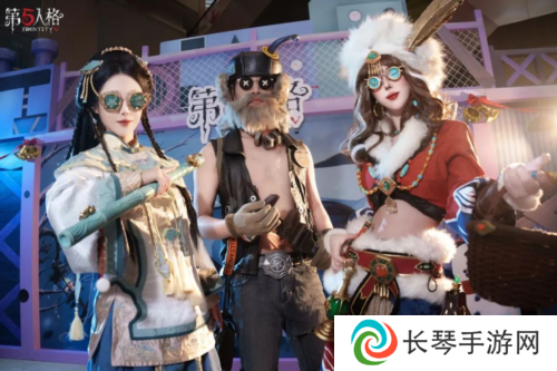第五人格6