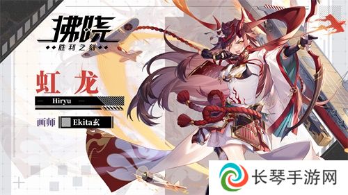 《拂晓：胜利之刻》落霞伴枫舞 影映晚云舒