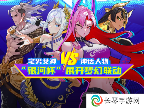 街头篮球4