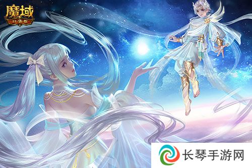 魔域口袋版5