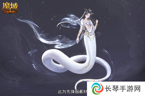 魔域口袋版4