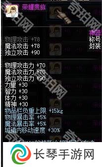 【攻略：积分商城】称号、宠物跨界石、装扮邮递装置等道具助你玩转新版本！10