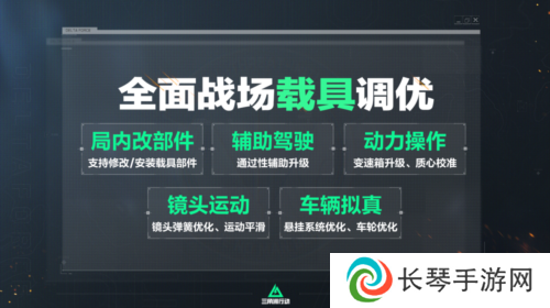 三角洲行动11
