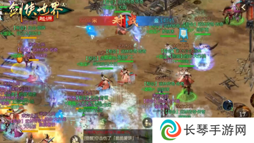 剑侠世界起源2