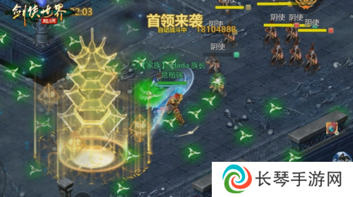 剑侠世界起源6