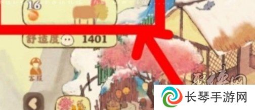 桃源深处有人家最新11月兑换码是什么 11月兑换码大全