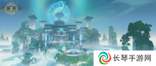 封神再临1