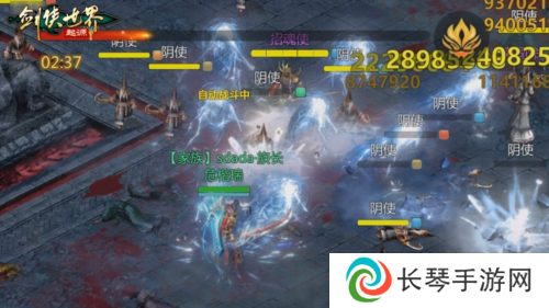 剑侠世界起源3