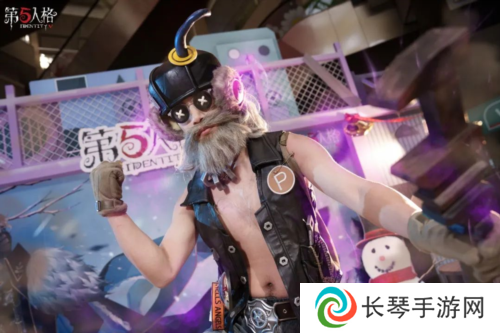第五人格5