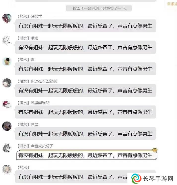 在开放大世界收集丝袜 就是我梦寐以求的游戏