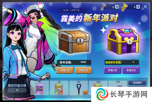 街头篮球4